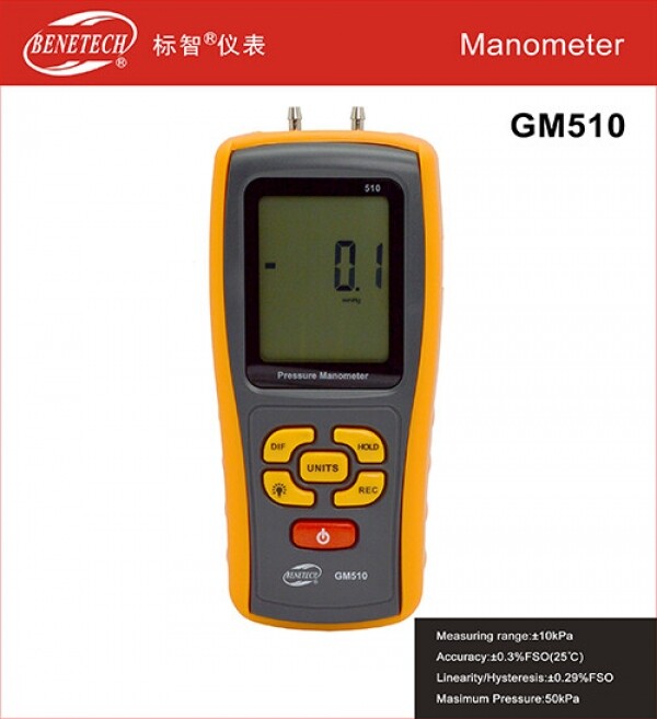 (주)우리종합계측기,차압계 GM-510