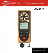 다목적풍속계 GM-8910