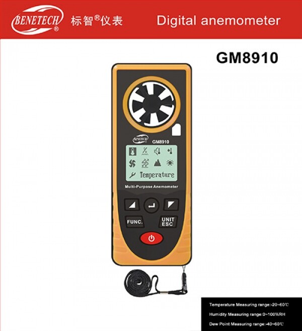 (주)우리종합계측기,다목적풍속계 GM-8910
