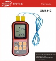 디지털온도계 GM-1312